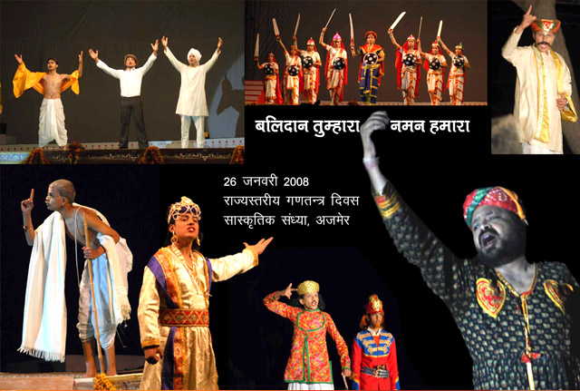 State Level Republic Day Cultural Night